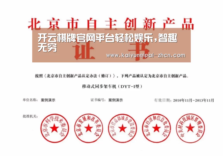 荣誉证书三
