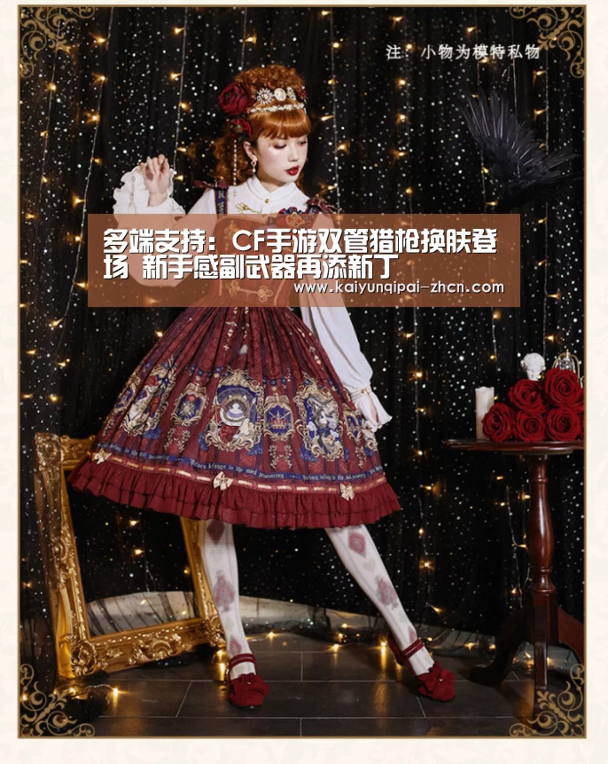 使用教程