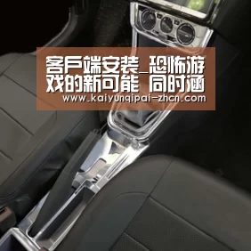 客户端安装_恐怖游戏的新可能 同时涵盖大逃杀+非对称竞技!(图1) 使用教程