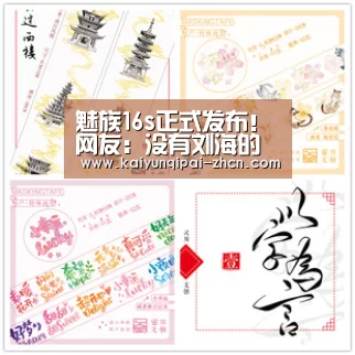 客户端安装