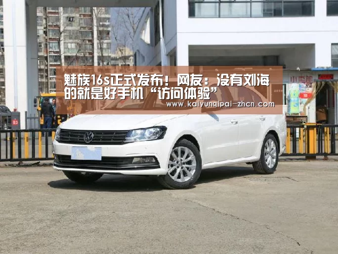 访问体验