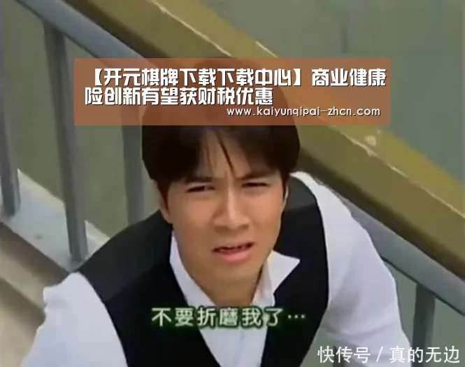 访问体验