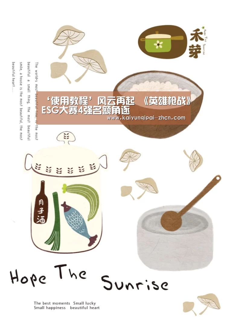 使用教程