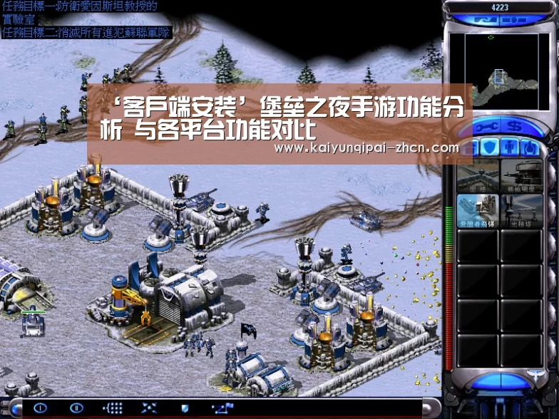 应用获取
