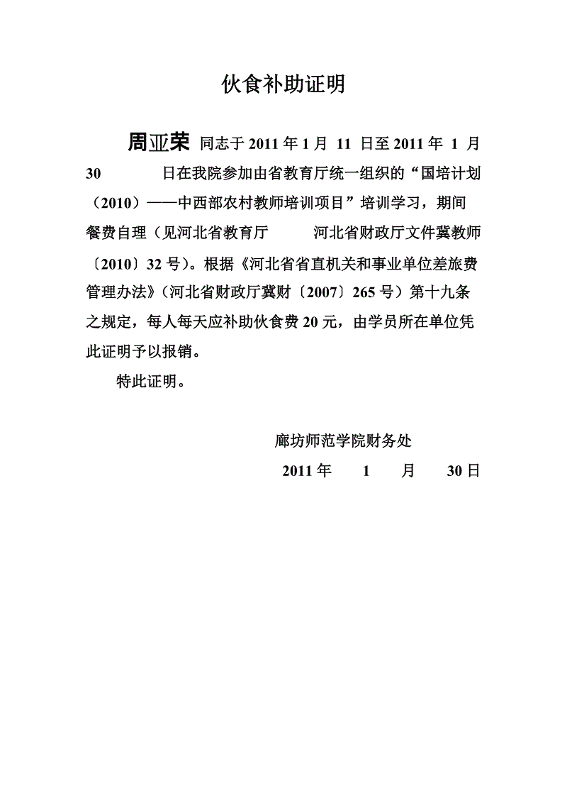 《光·遇》9月内中国海外先行开测,如果在天空遇见,我们就抱一抱吧_应用获取(图4) 应用获取