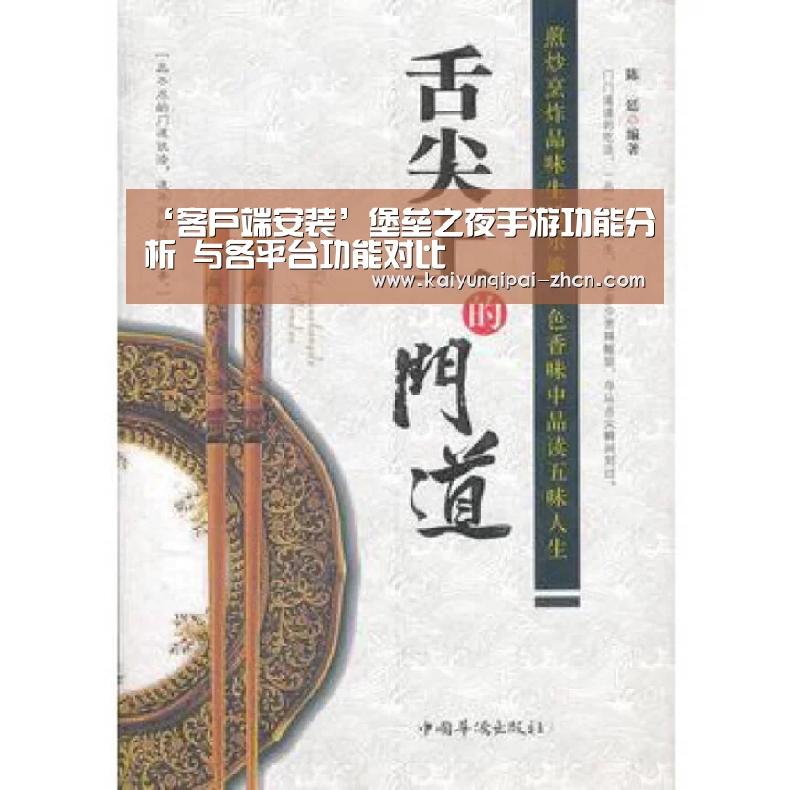 多端支持