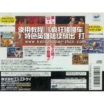 使用教程|《疯狂碰碰车》特色英雄陆续放出 打造全新io玩法(图1) 多端支持