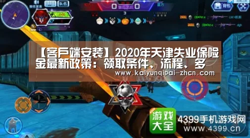 使用教程