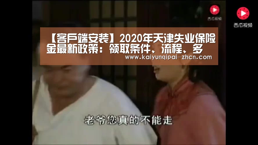 访问体验