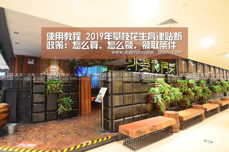 使用教程