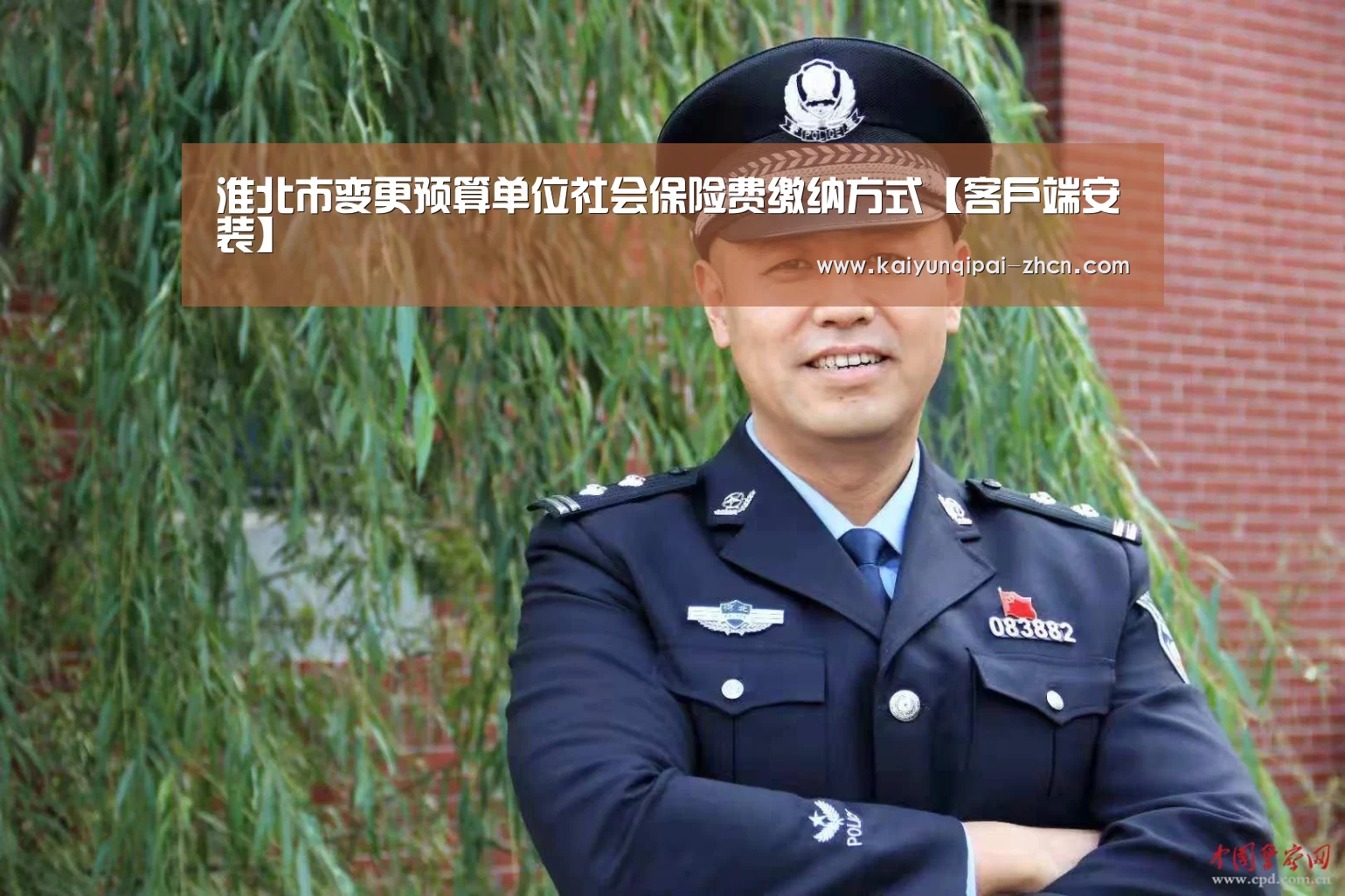 使用教程