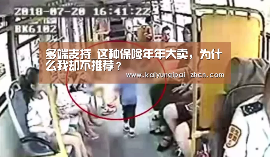 客户端安装