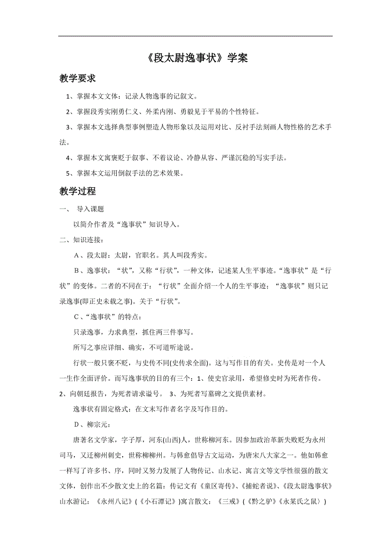 “使用教程”治愈向往の《小森生活》台服开测!神隐世界般的休闲经营手游(图1) 应用获取