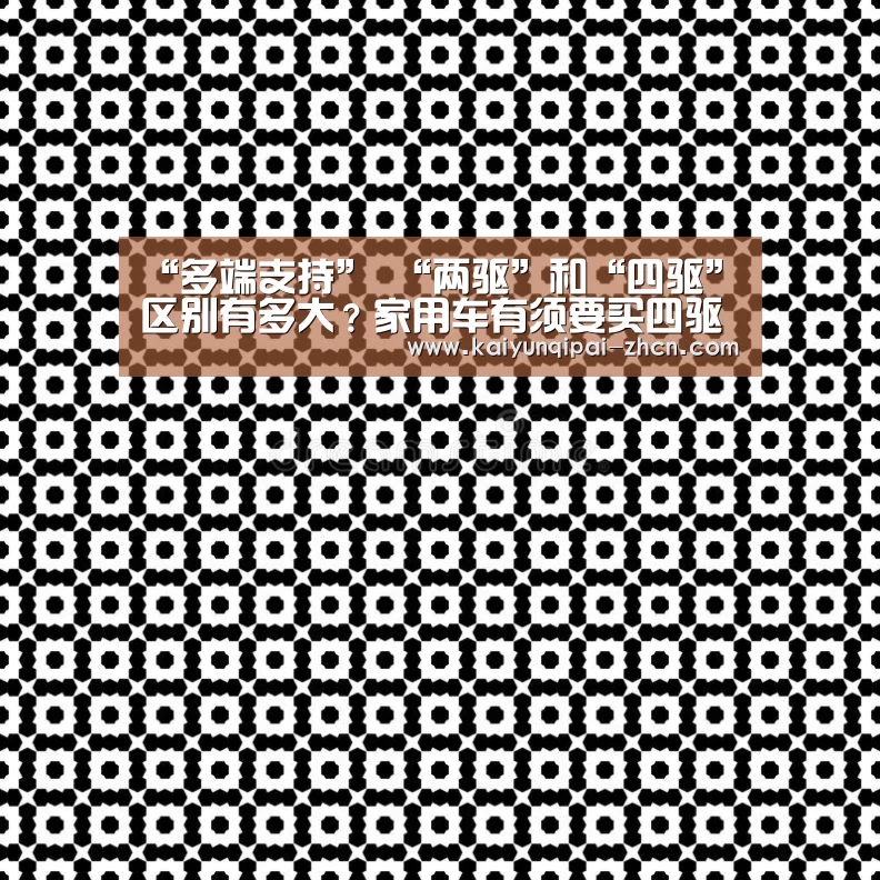 多端支持