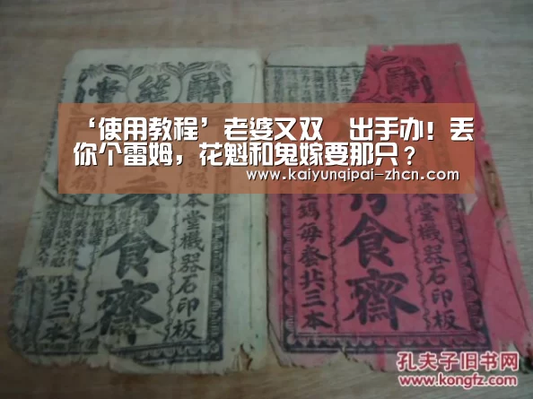 应用获取