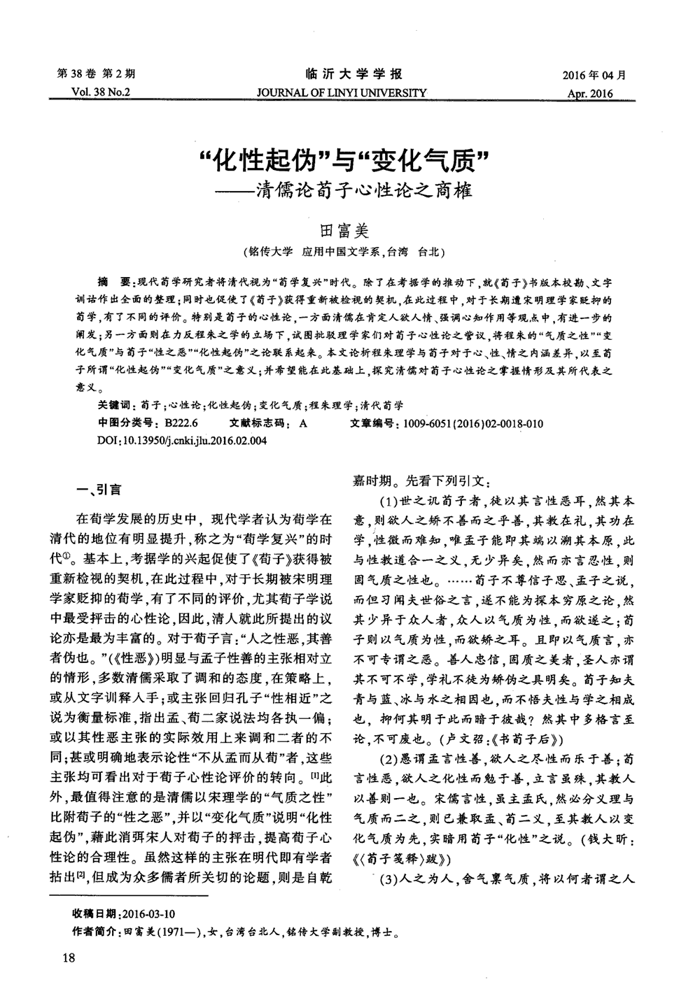 使用教程