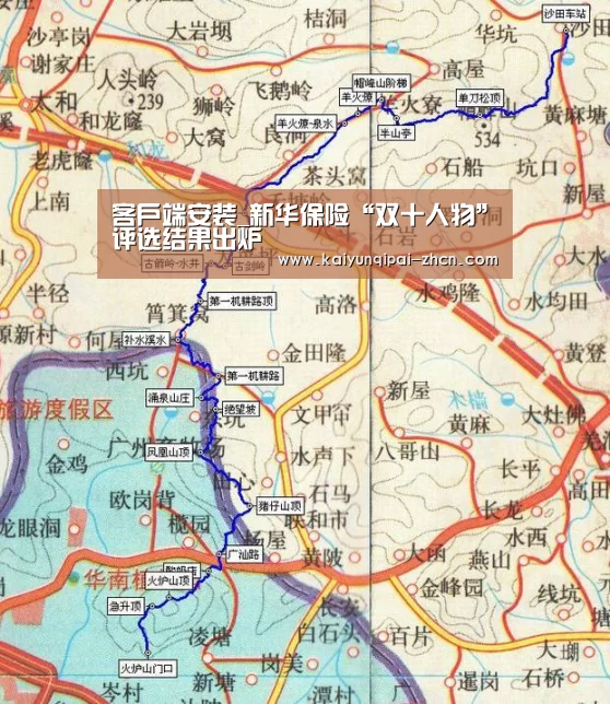 客户端安装_新华保险“双十人物”评选结果出炉(图1) 开元棋牌下载下载中心