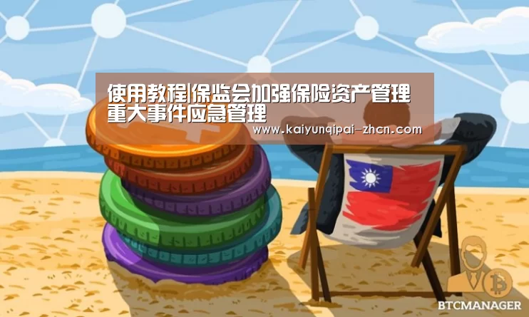 开元棋牌下载下载中心