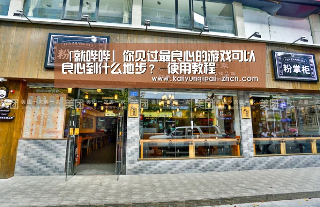 开元棋牌下载下载中心
