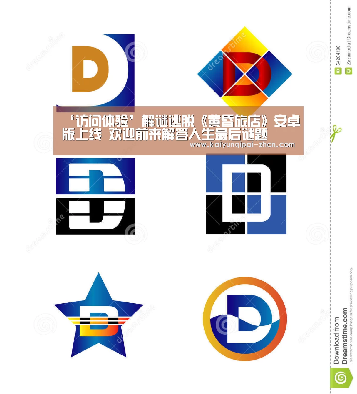 ‘访问体验’解谜逃脱《黄昏旅店》安卓版上线 欢迎前来解答人生最后谜题(图1) 使用教程
