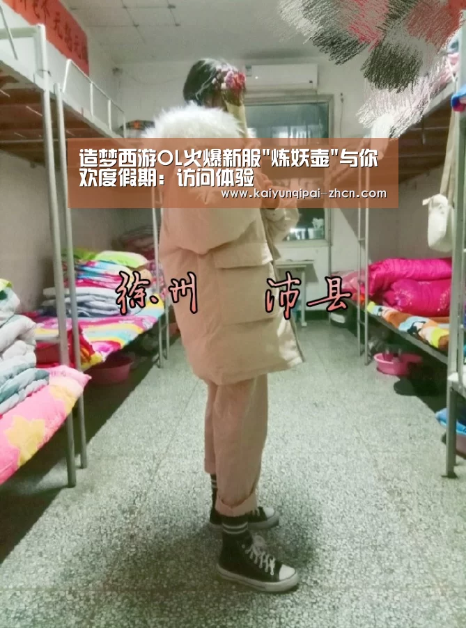客户端安装