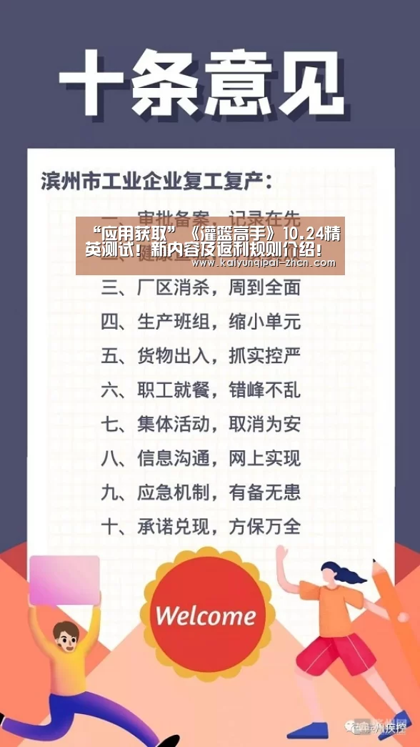 访问体验